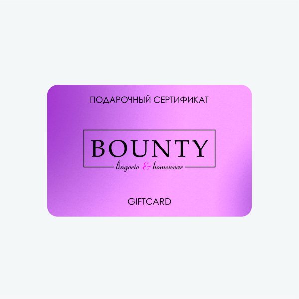 Подарочный сертификат